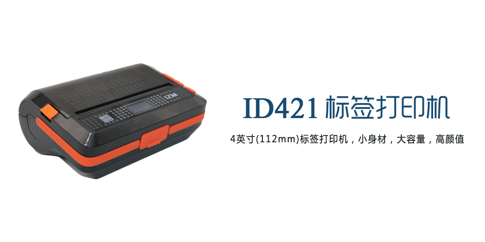 ID221
